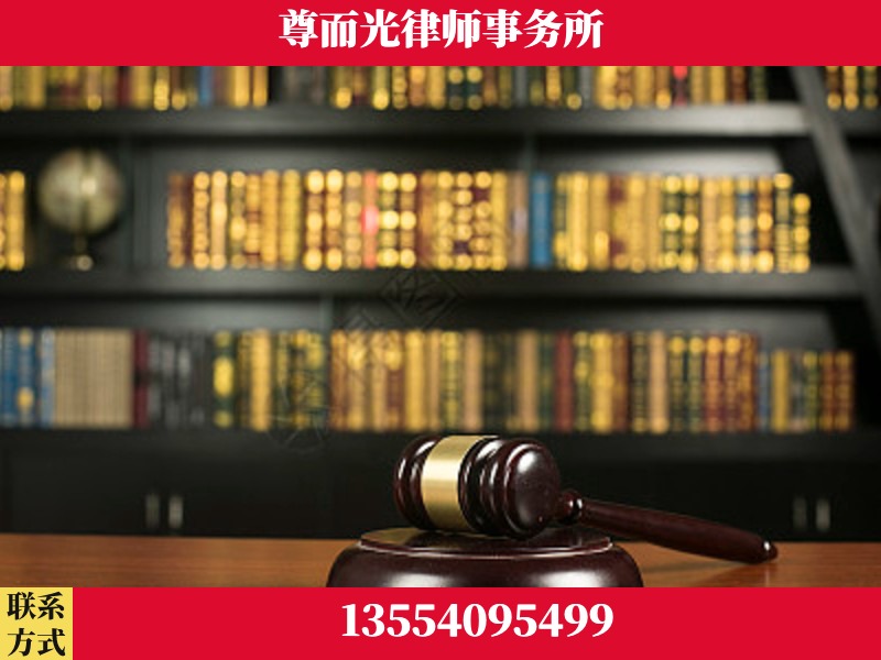 凤城-工伤认定律师