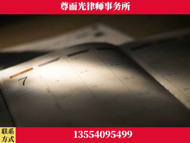 凤城-离婚律师