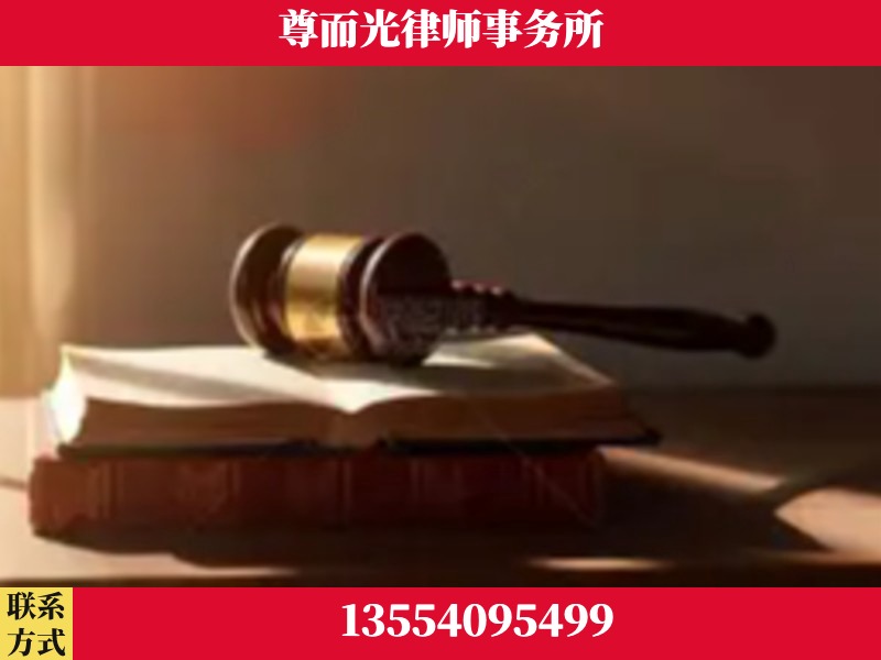 凤城-刑事辩护律师