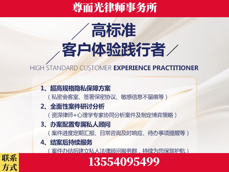 凤城-企业展示图