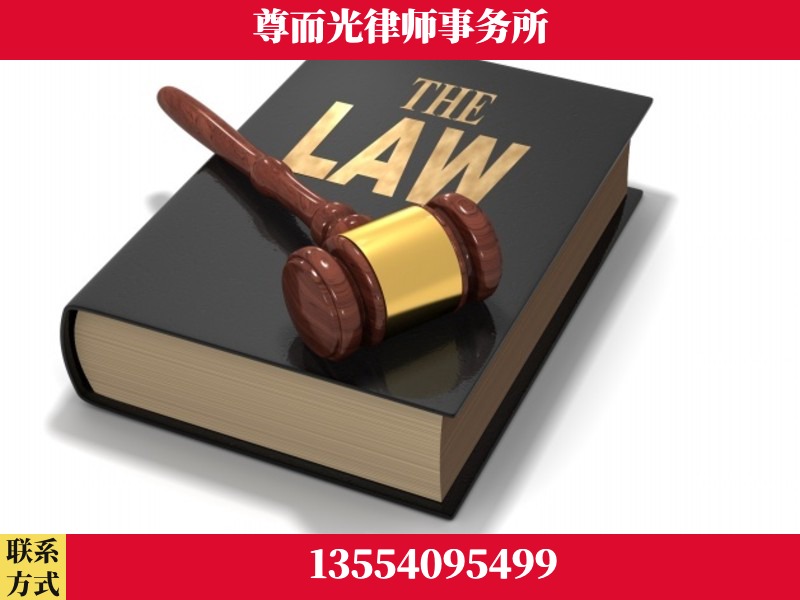 凤城-婚内出轨离婚律师