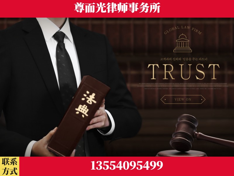 凤城-劳动仲裁律师