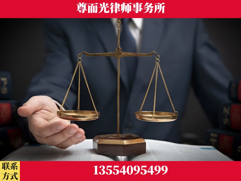 凤城-婚姻家事律师