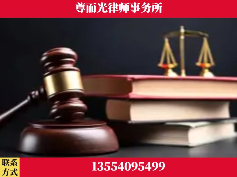 凤城-刑事案件律师