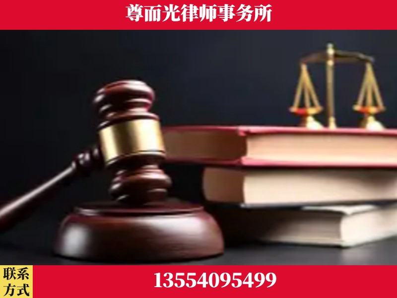凤城-刑事律师